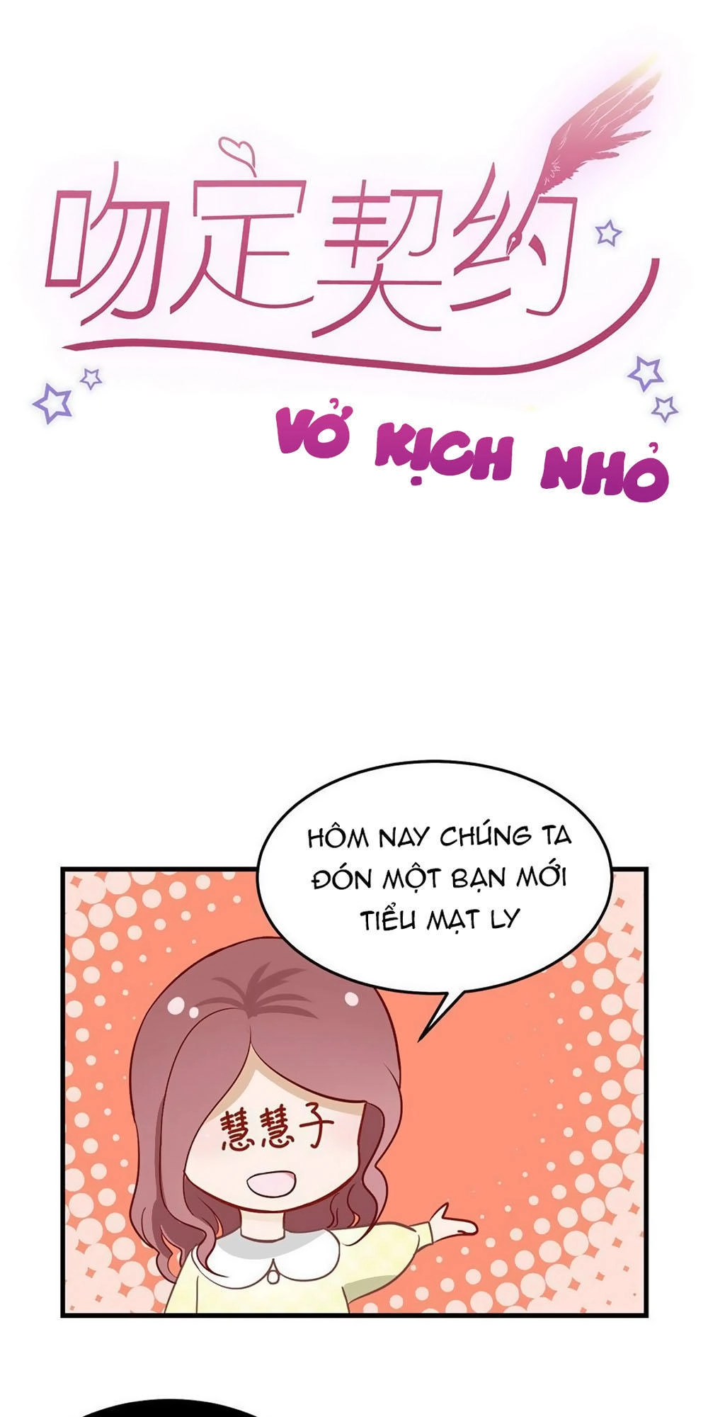 Cướp Đi Nụ Hôn Của Người Chapter 36 - 51