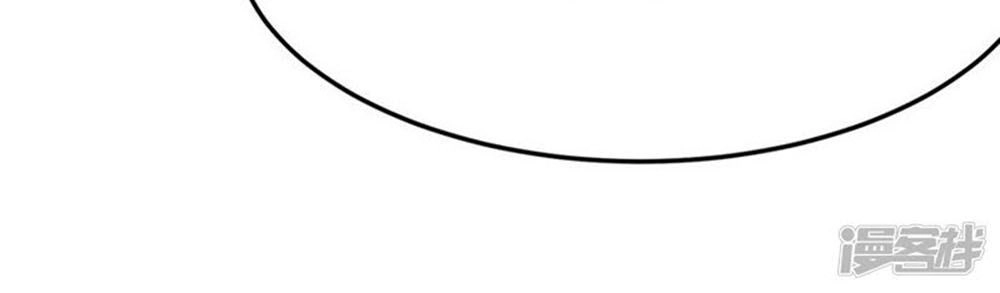 Cướp Đi Nụ Hôn Của Người Chapter 39 - 38