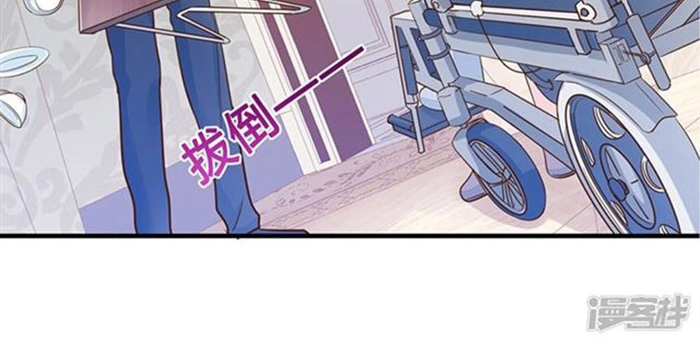 Cướp Đi Nụ Hôn Của Người Chapter 44 - 39