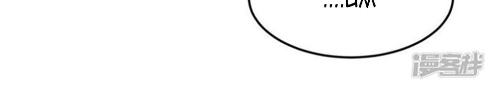 Cướp Đi Nụ Hôn Của Người Chapter 46 - 34