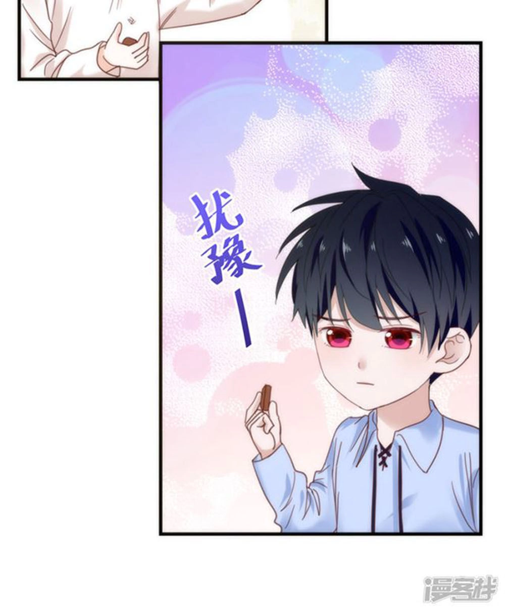 Cướp Đi Nụ Hôn Của Người Chapter 50 - 19