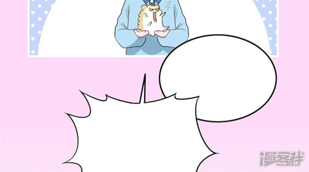 Cướp Đi Nụ Hôn Của Người Chapter 52 - 53