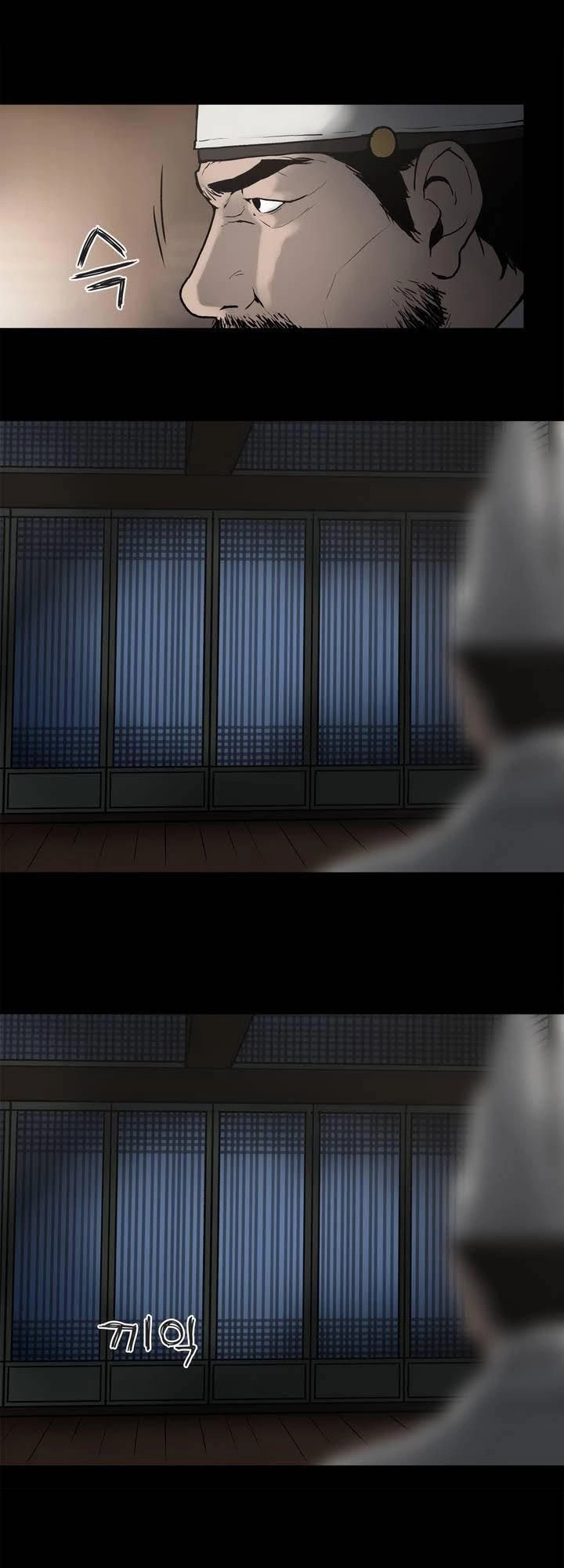 Monster Night Chapter 1 - 4