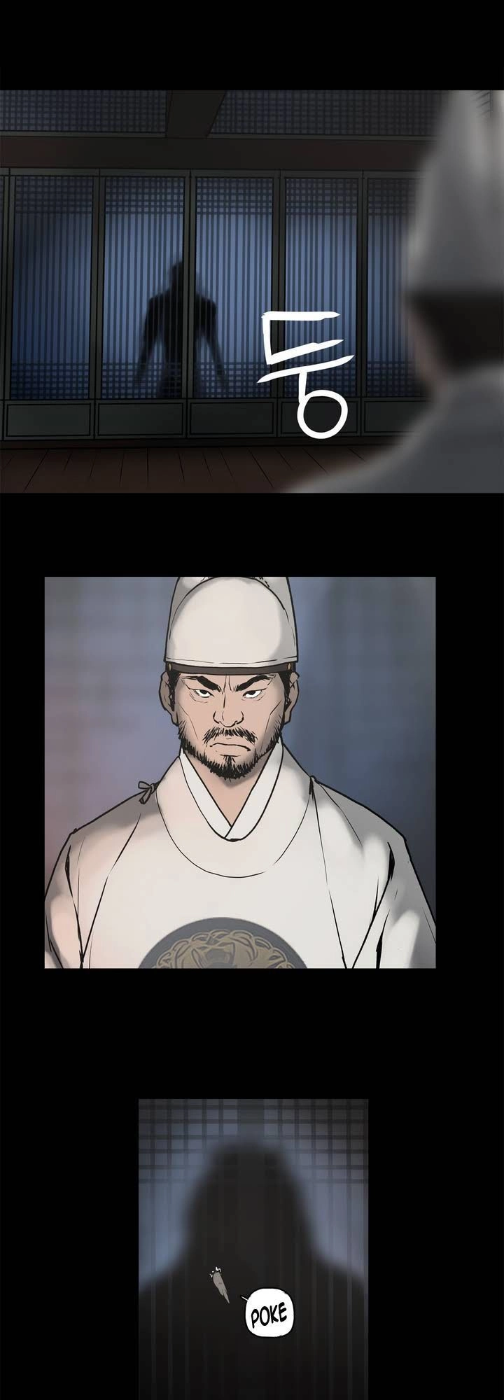 Monster Night Chapter 1 - 6