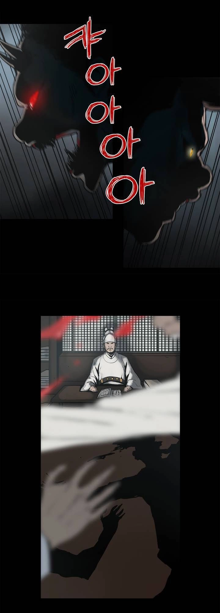 Monster Night Chapter 1 - 12