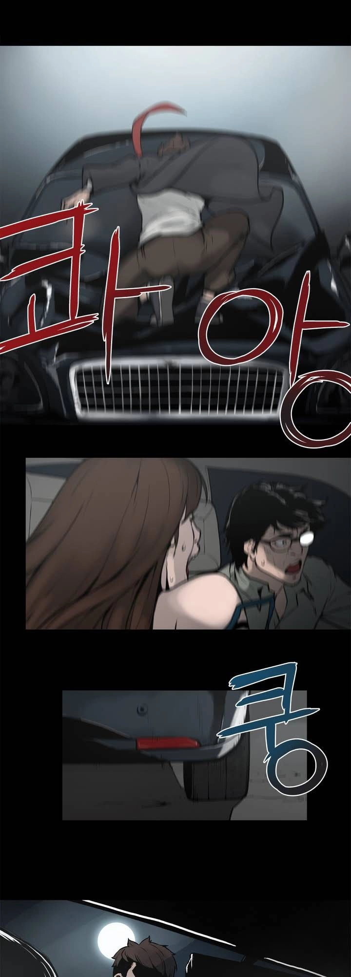 Monster Night Chapter 1 - 30