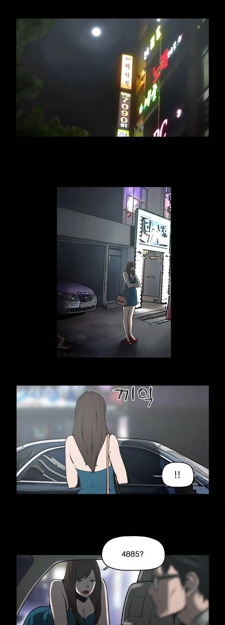 Monster Night Chapter 2 - 2