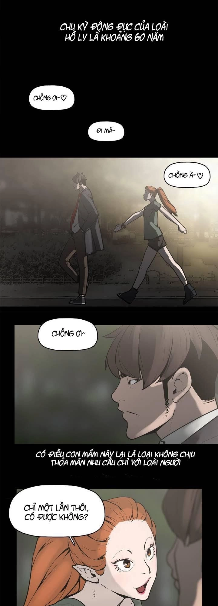 Monster Night Chapter 3 - 21