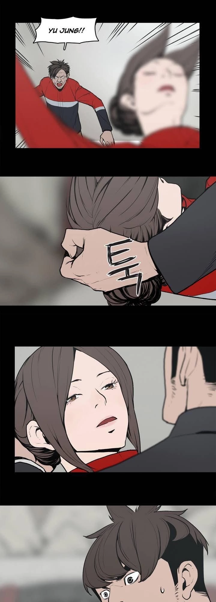 Monster Night Chapter 5 - 34