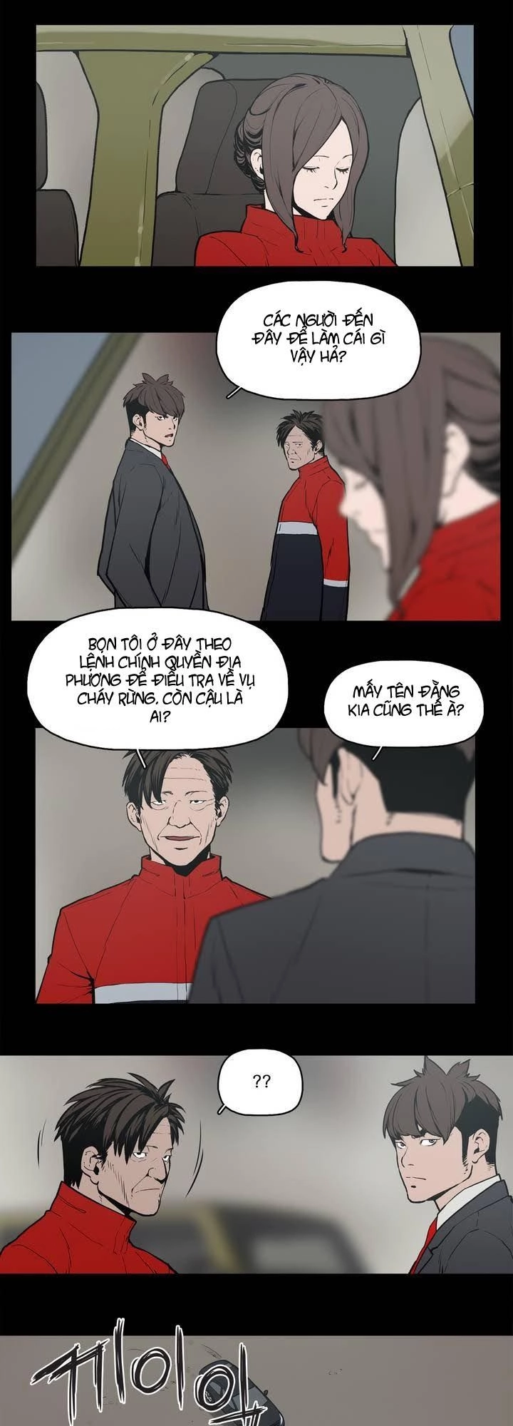 Monster Night Chapter 6 - 2