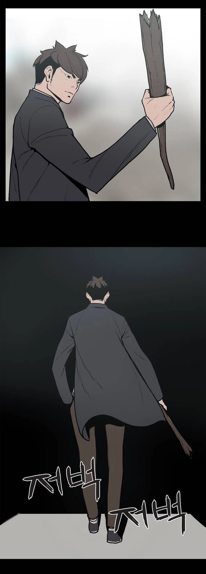 Monster Night Chapter 6 - 24