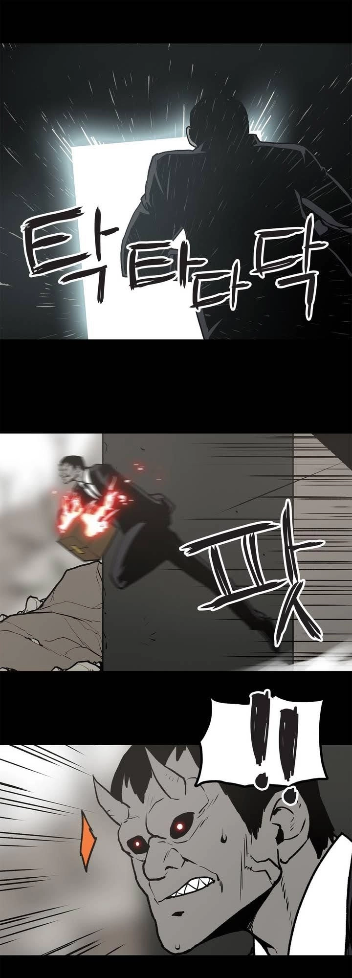 Monster Night Chapter 8 - 1