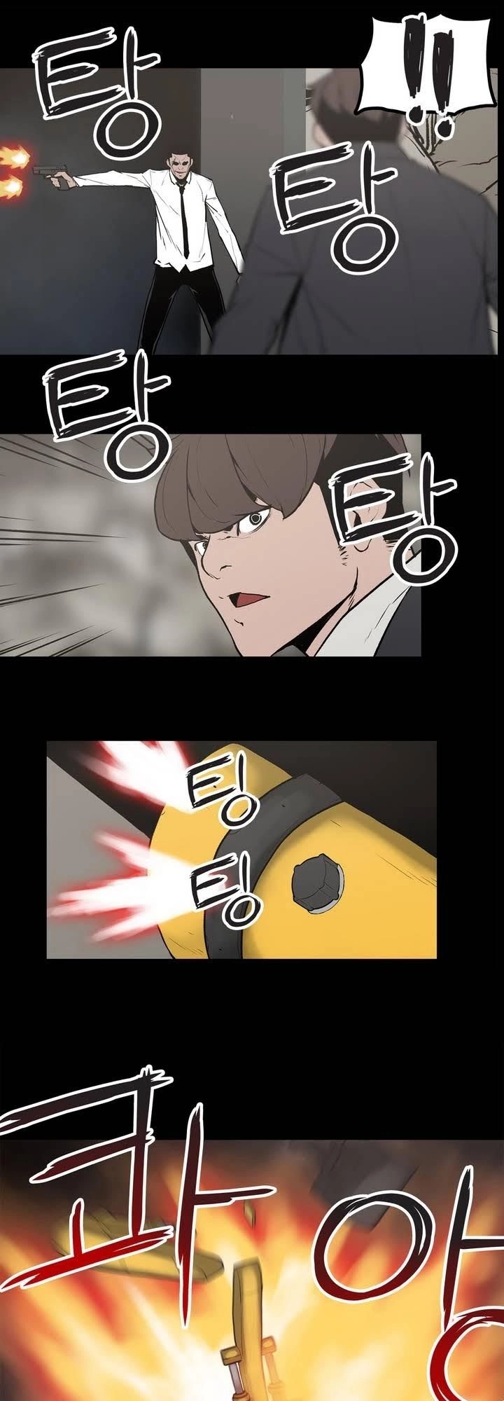 Monster Night Chapter 8 - 11