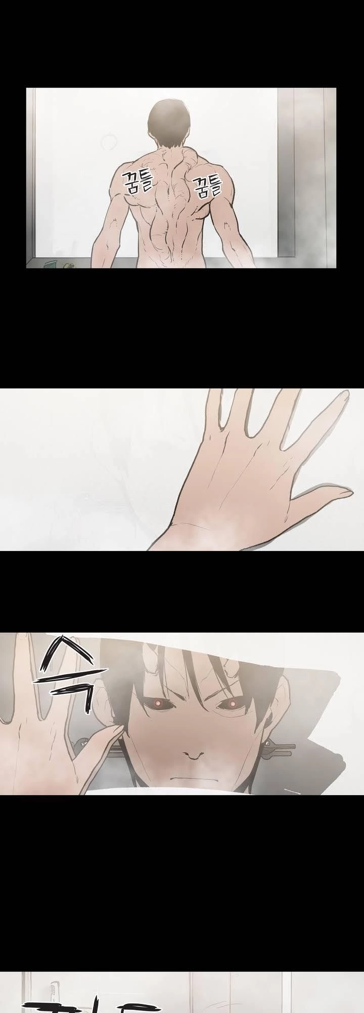 Monster Night Chapter 12 - 5