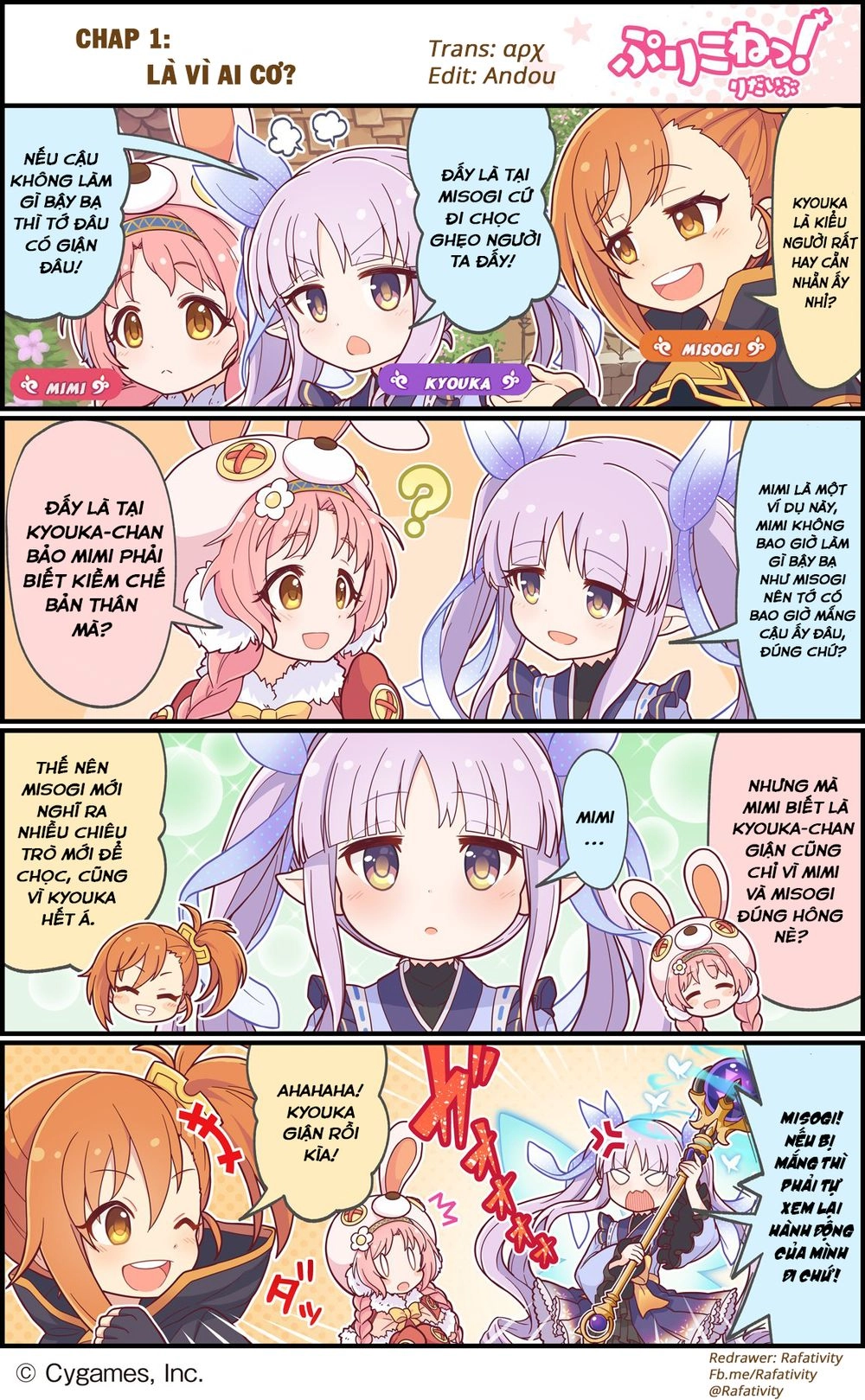 Princess Connect Re:dive Chapter 1 - 1