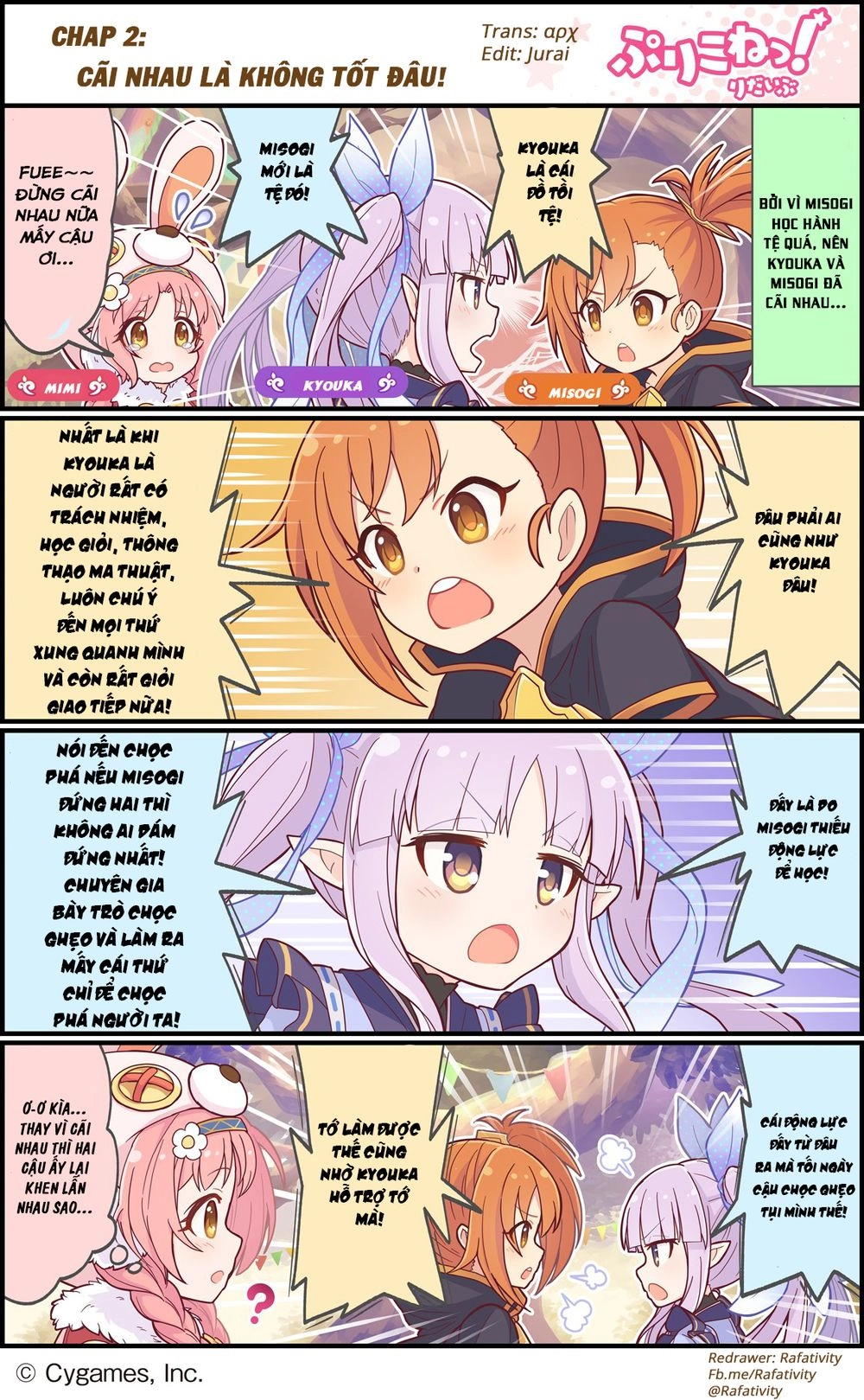 Princess Connect Re:dive Chapter 2 - 1