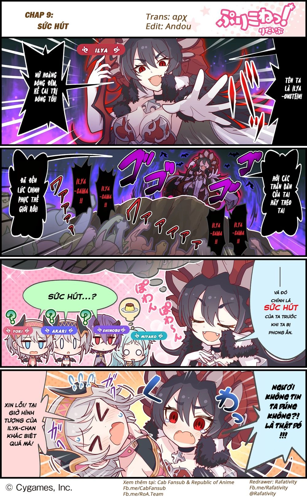 Princess Connect Re:dive Chapter 9 - 1