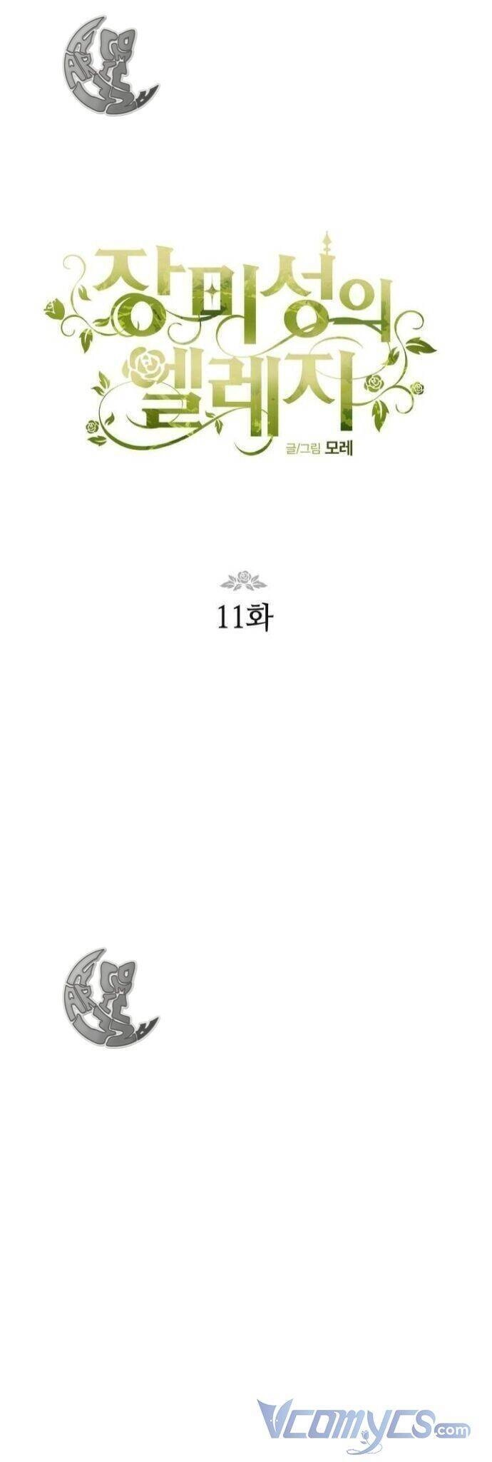 Lâu Đài Hoa Hồng Trắng Của Elise Chapter 11 - 4