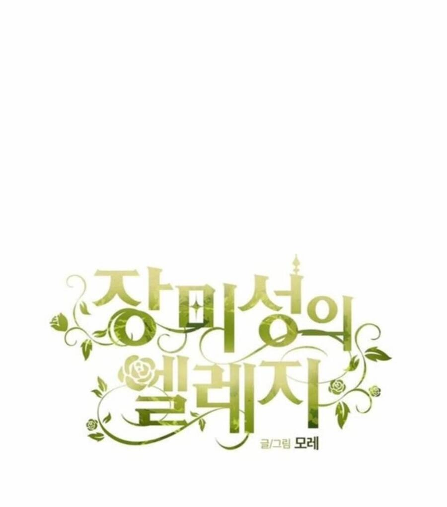 Lâu Đài Hoa Hồng Trắng Của Elise Chapter 1 - 15