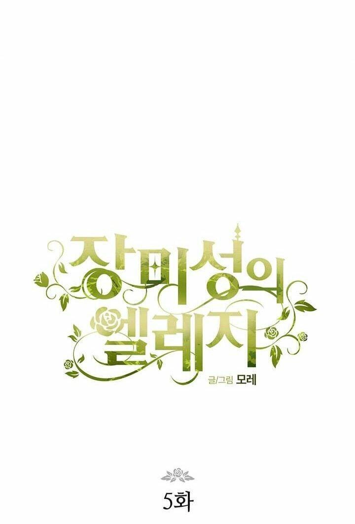 Lâu Đài Hoa Hồng Trắng Của Elise Chapter 5 - 3