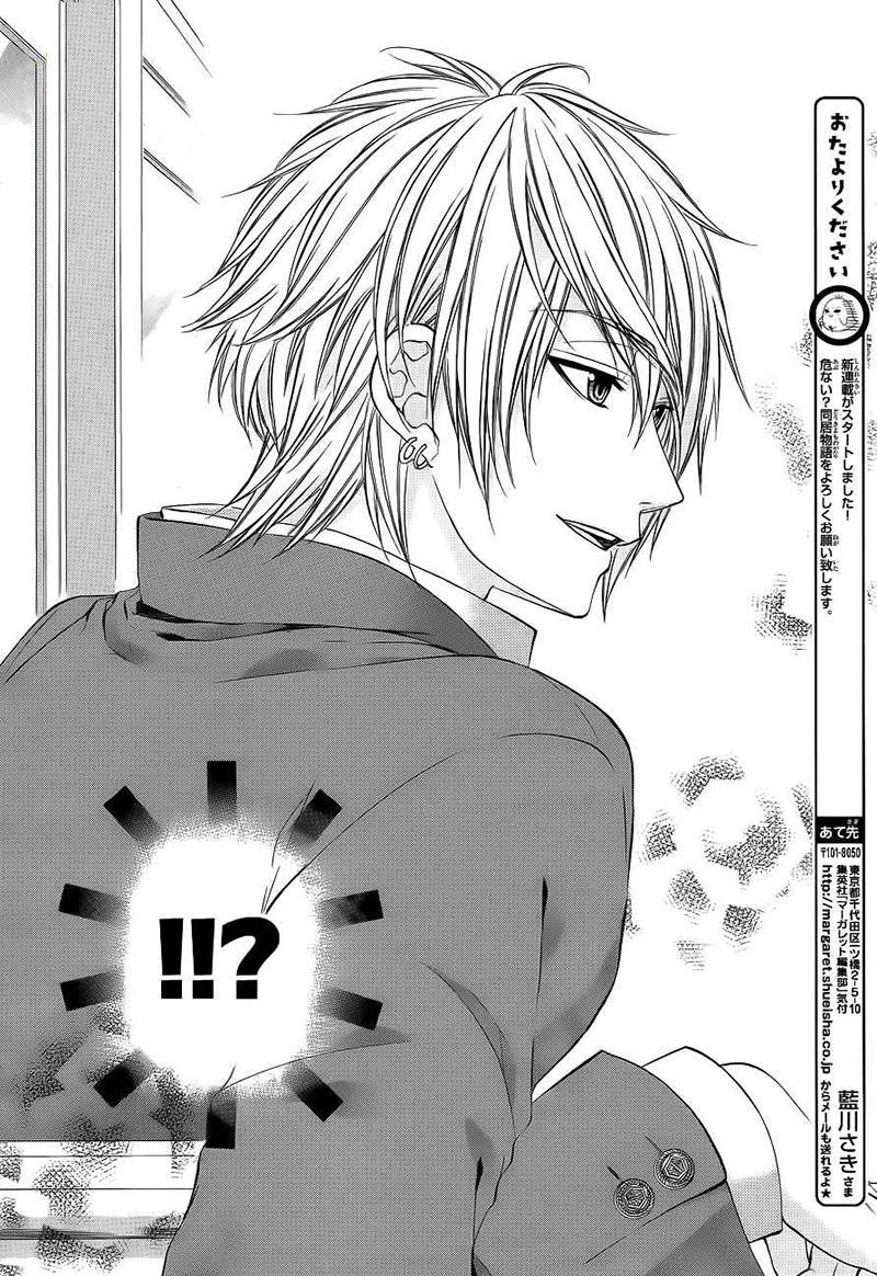 Kedamono Kareshi Chapter 1 - 15