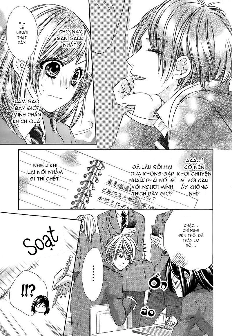 Kedamono Kareshi Chapter 1 - 18