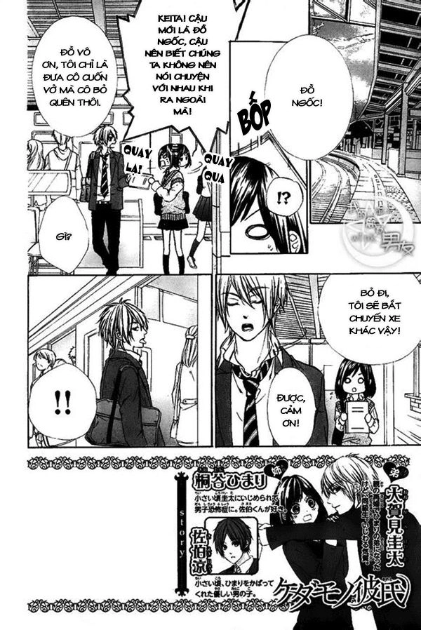 Kedamono Kareshi Chapter 6 - 4