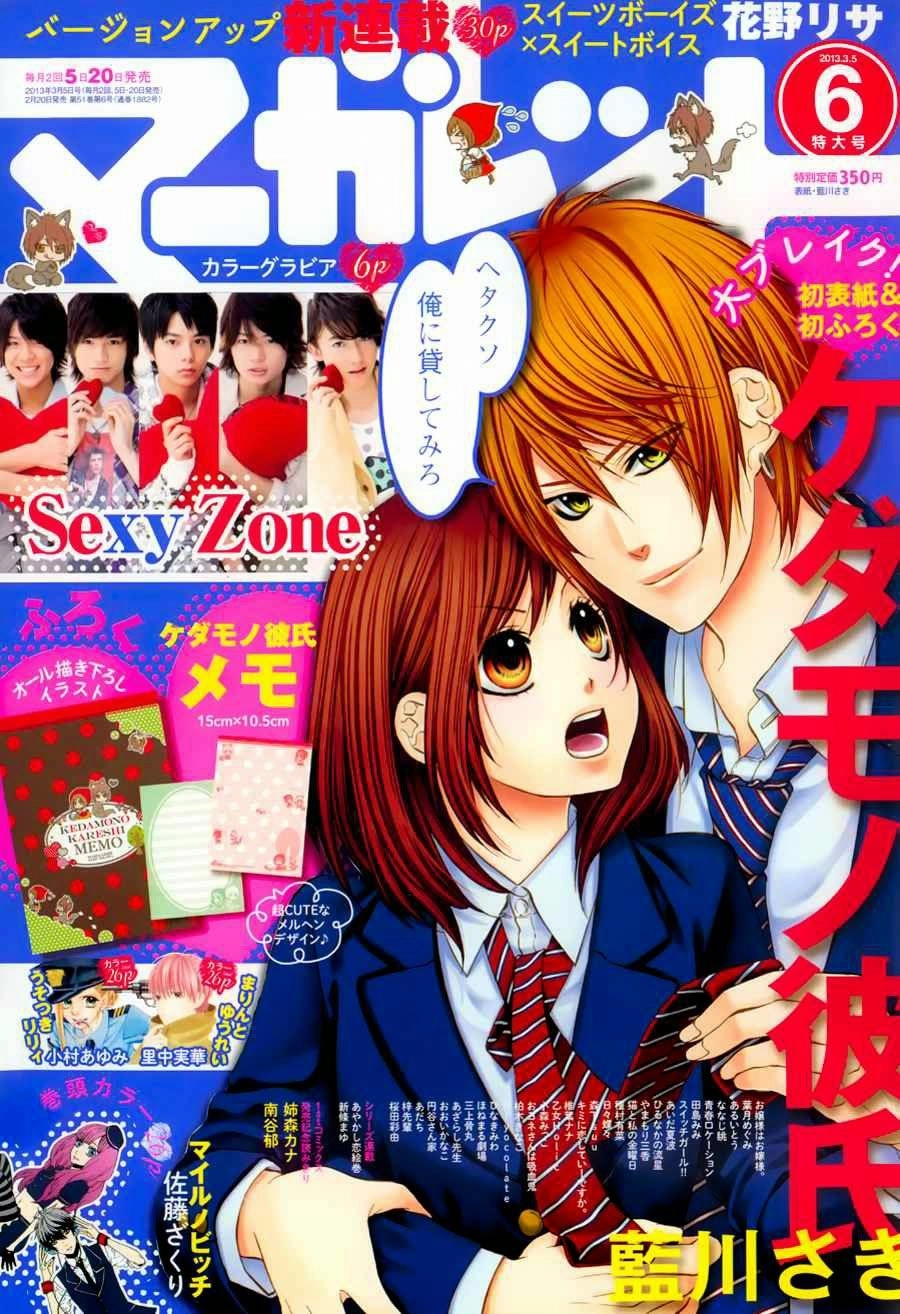 Kedamono Kareshi Chapter 7 - 3