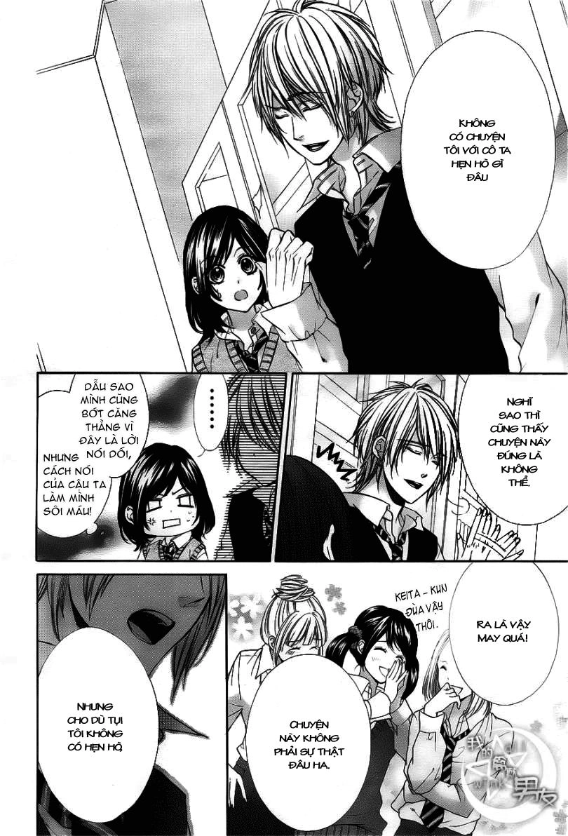 Kedamono Kareshi Chapter 8 - 5