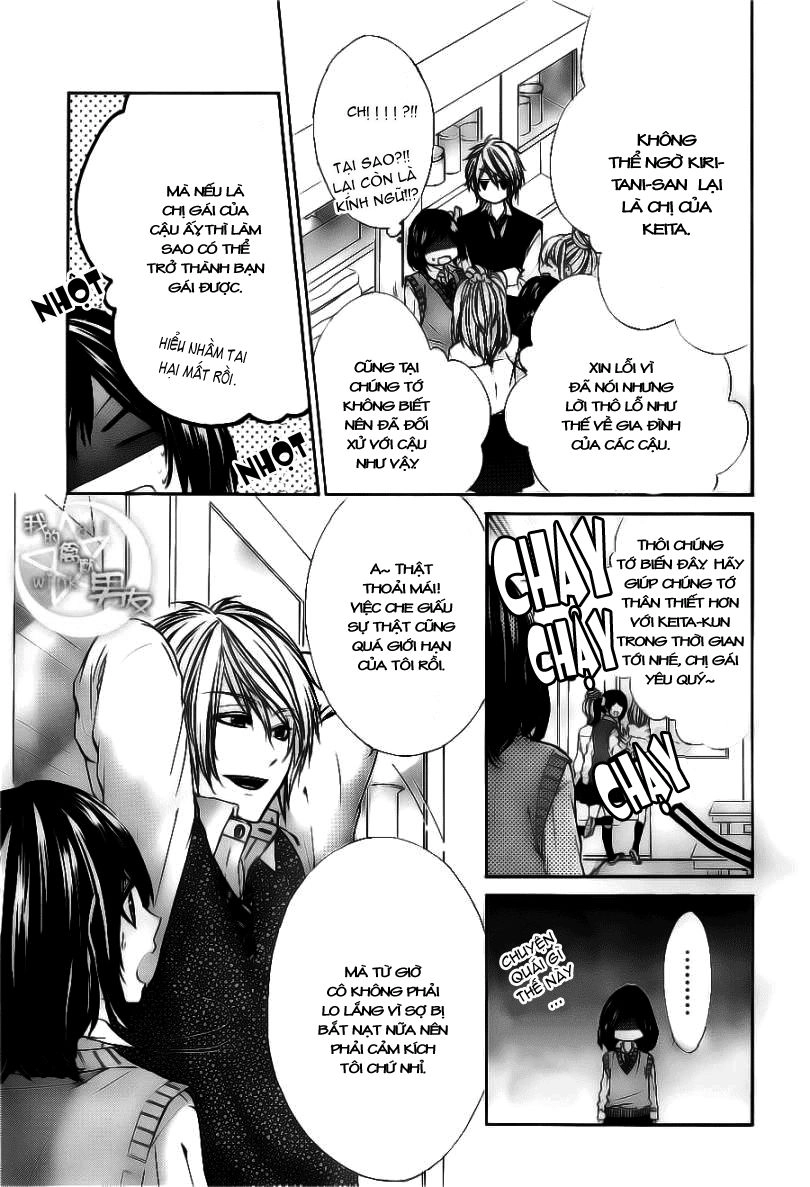 Kedamono Kareshi Chapter 8 - 8