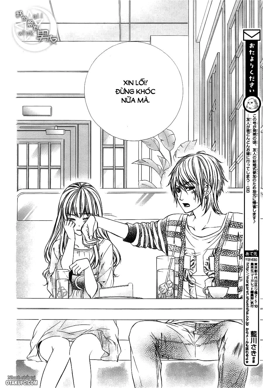 Kedamono Kareshi Chapter 12 - 13