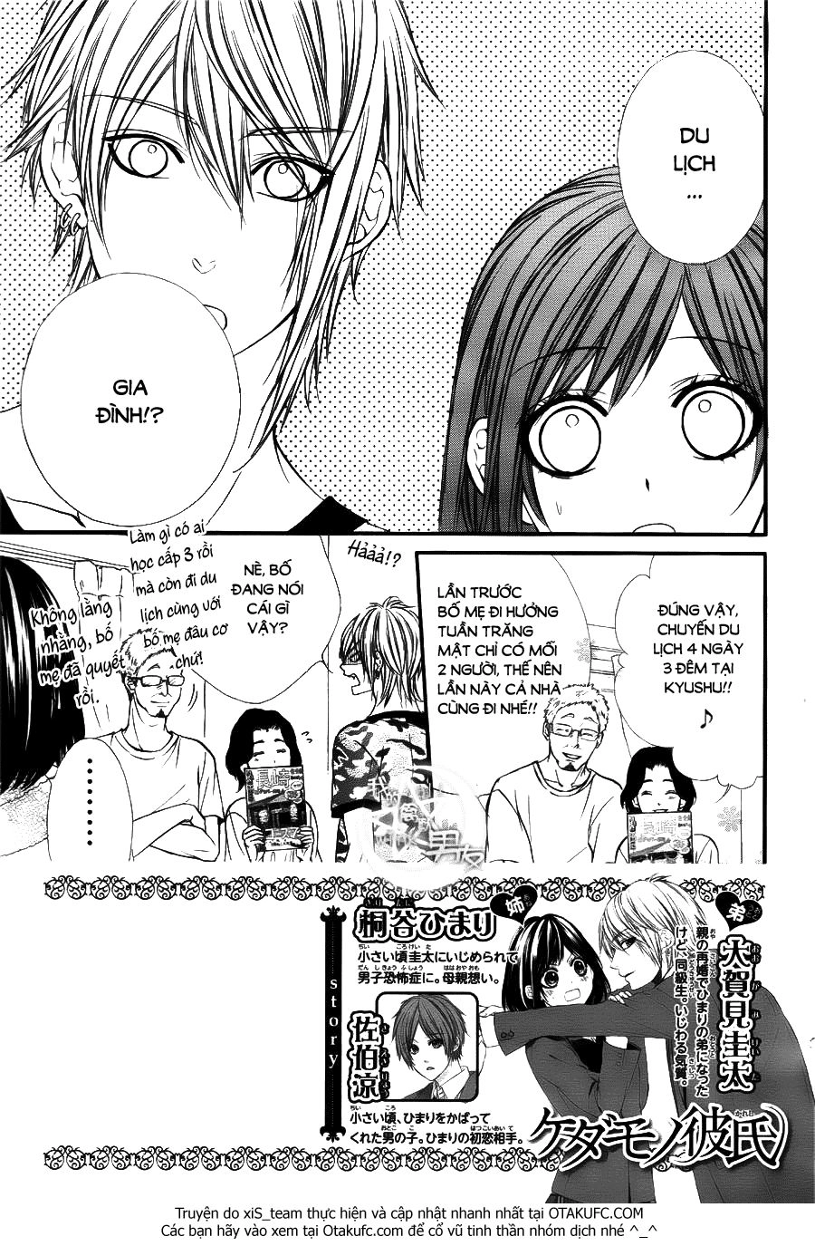 Kedamono Kareshi Chapter 22 - 3