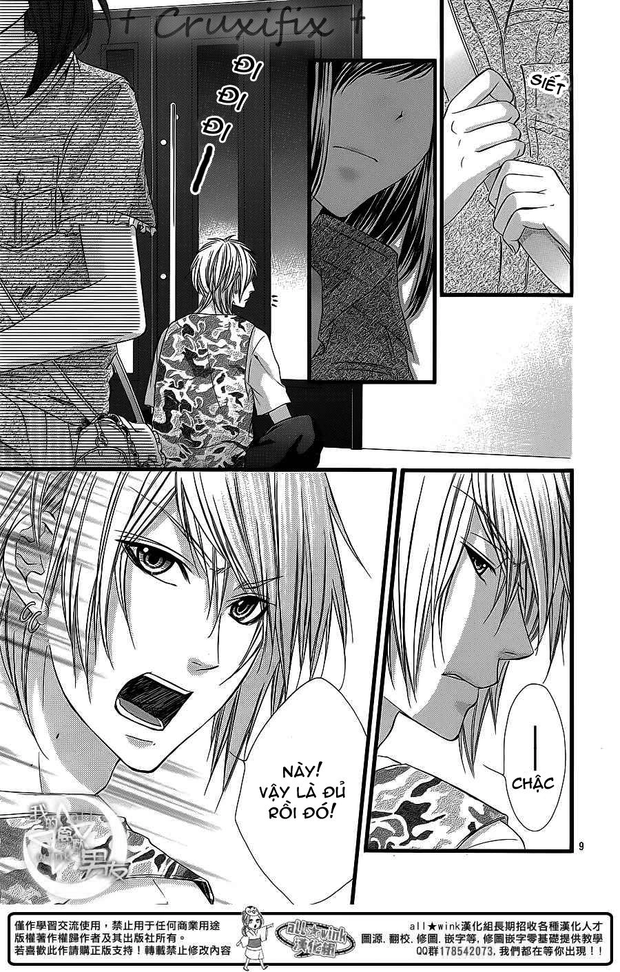 Kedamono Kareshi Chapter 24 - 9