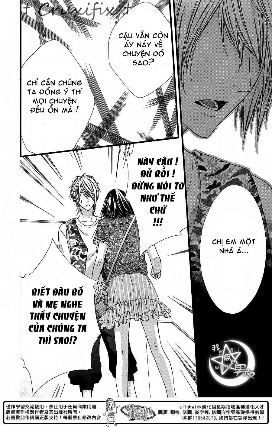 Kedamono Kareshi Chapter 24 - 14