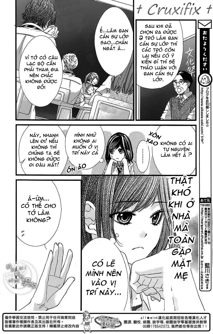 Kedamono Kareshi Chapter 24 - 22