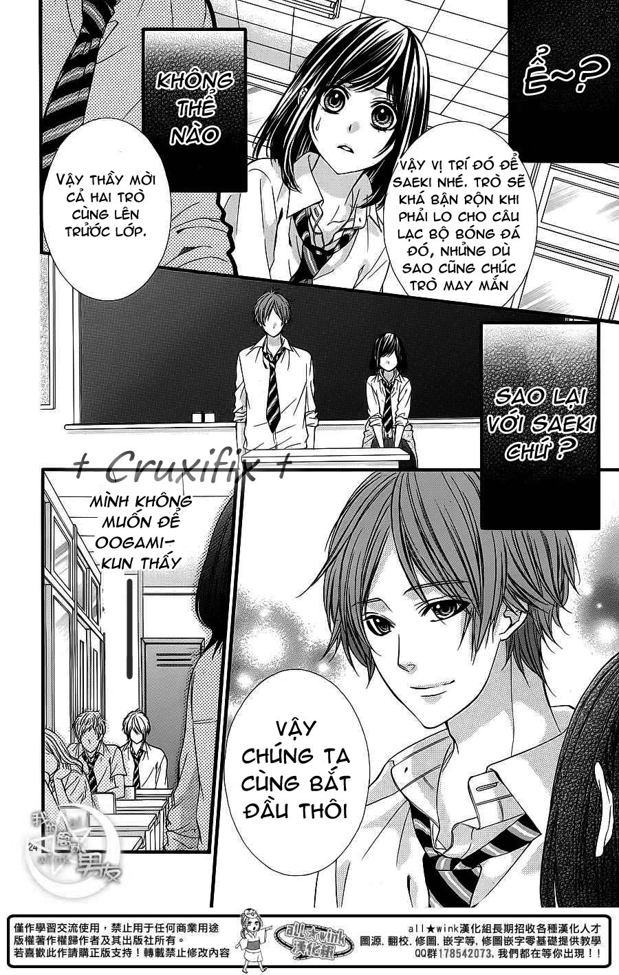 Kedamono Kareshi Chapter 24 - 24