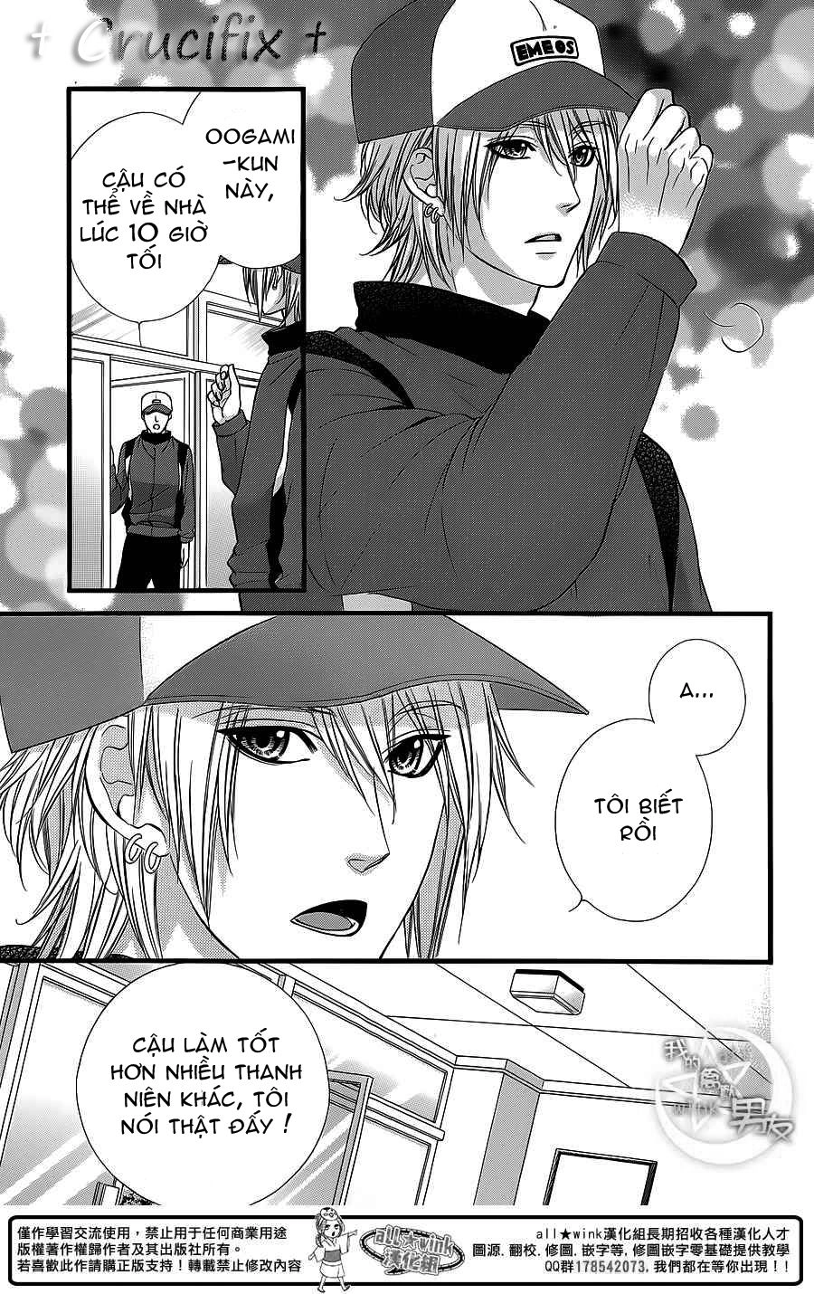 Kedamono Kareshi Chapter 27 - 3