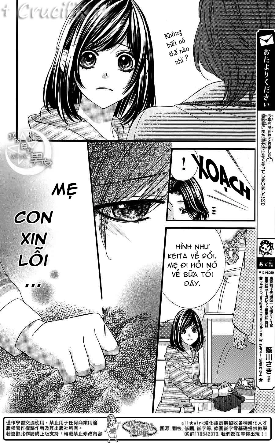 Kedamono Kareshi Chapter 27 - 10