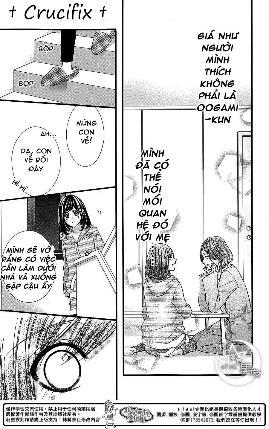 Kedamono Kareshi Chapter 27 - 11