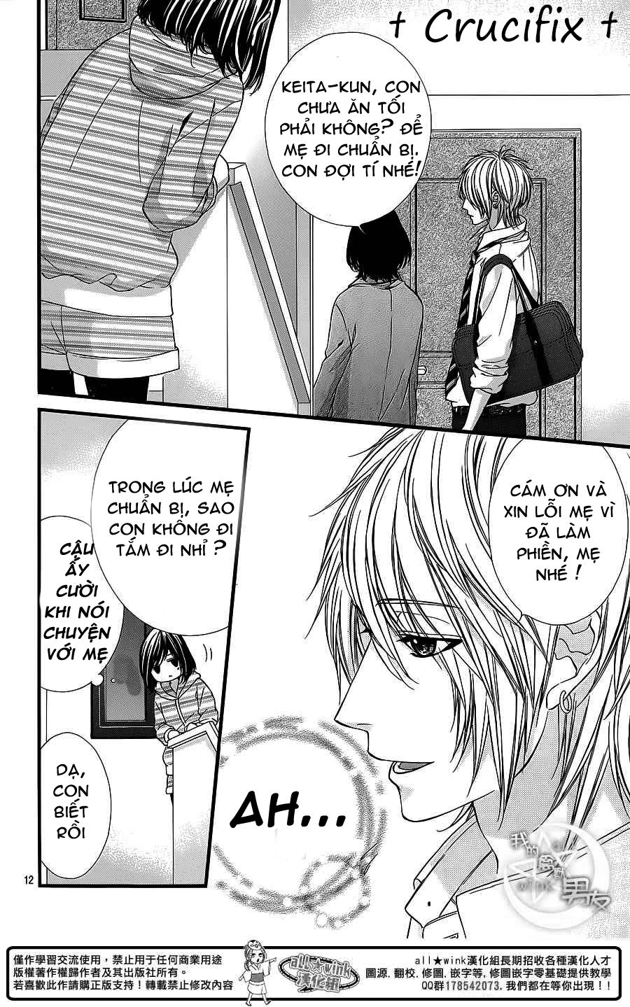 Kedamono Kareshi Chapter 27 - 12