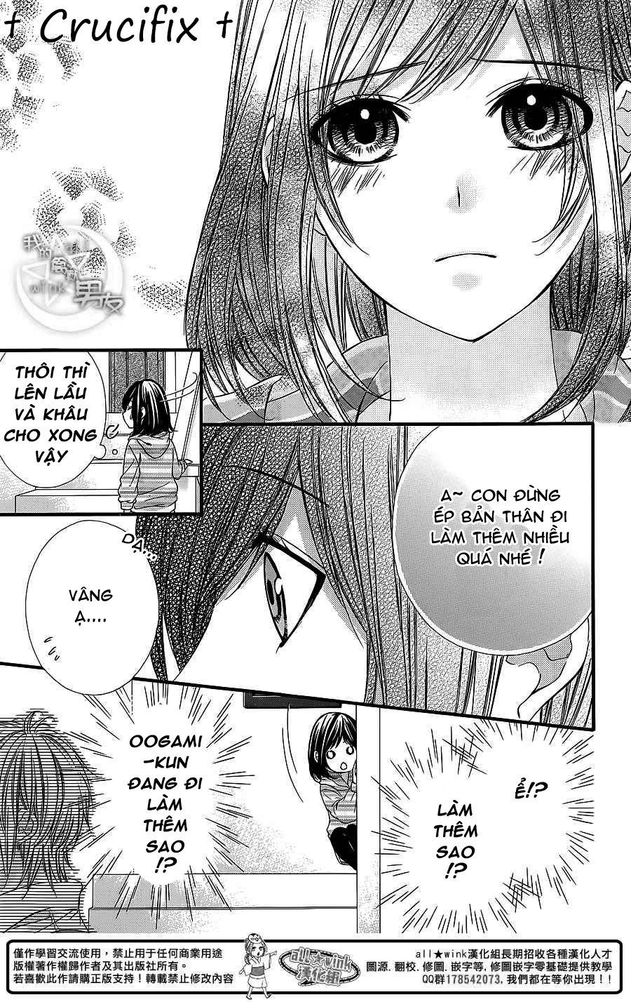 Kedamono Kareshi Chapter 27 - 13