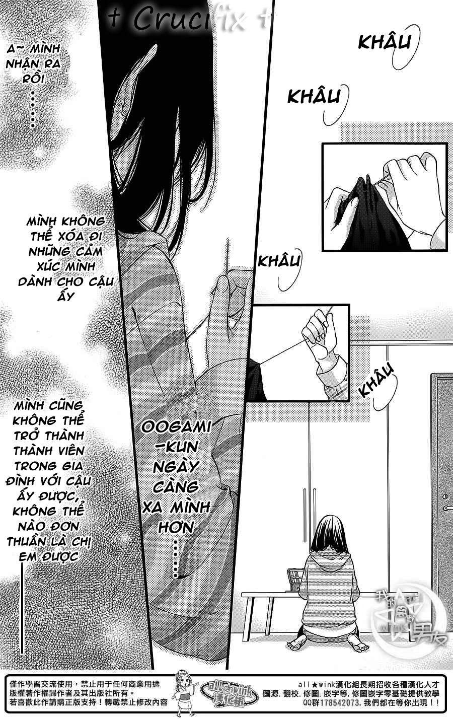 Kedamono Kareshi Chapter 27 - 15