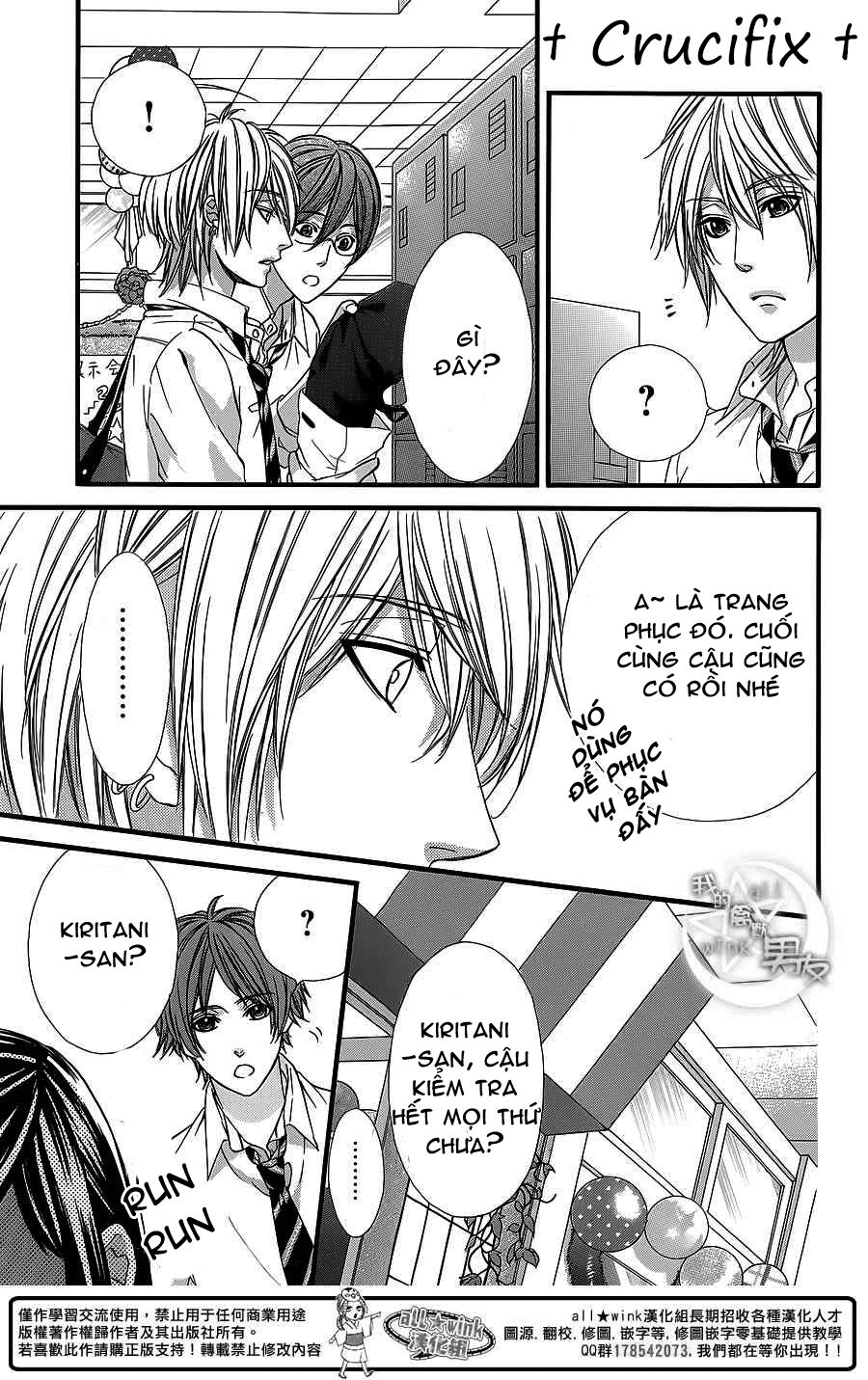 Kedamono Kareshi Chapter 27 - 21