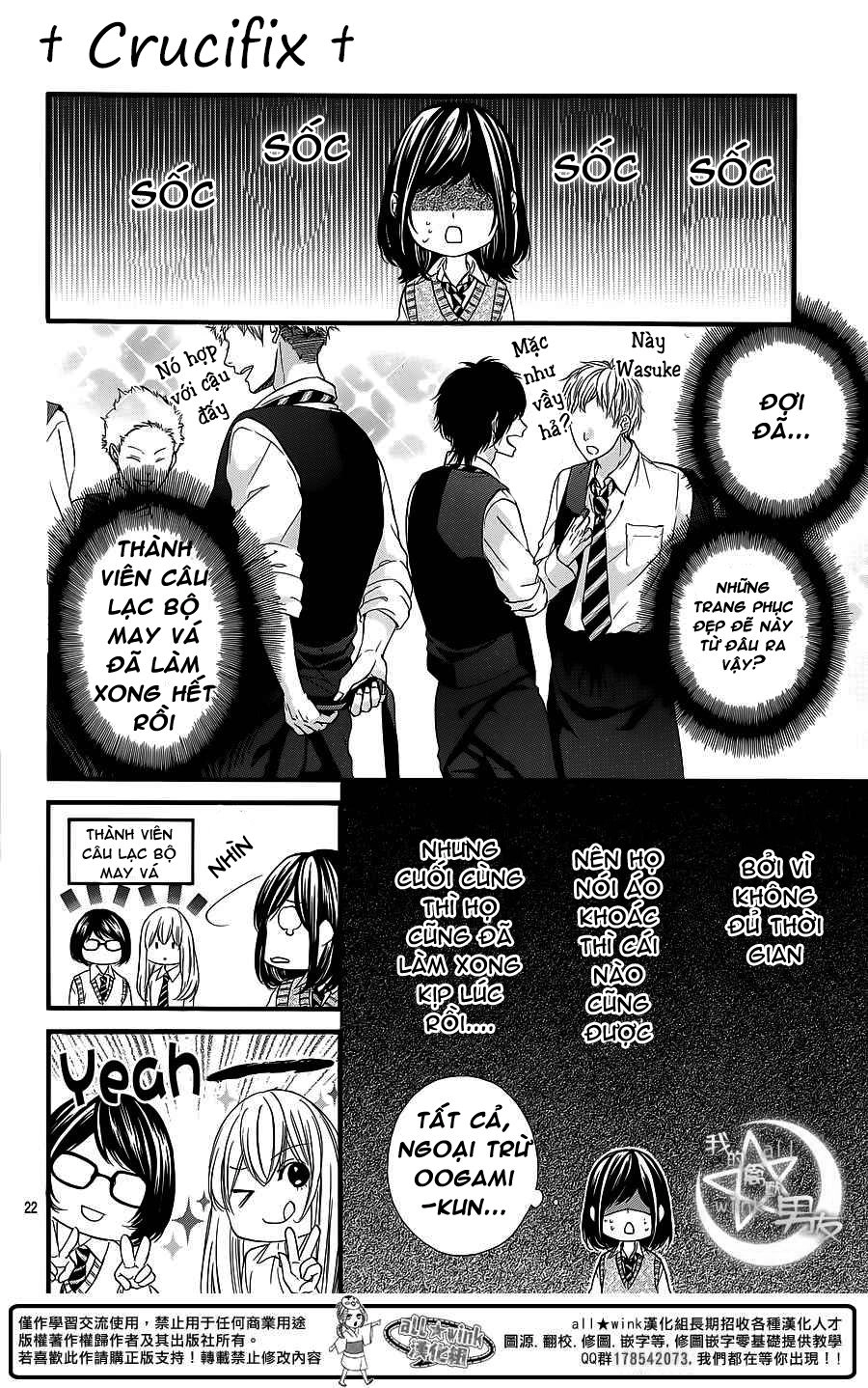 Kedamono Kareshi Chapter 27 - 22