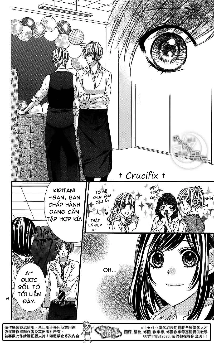 Kedamono Kareshi Chapter 27 - 24