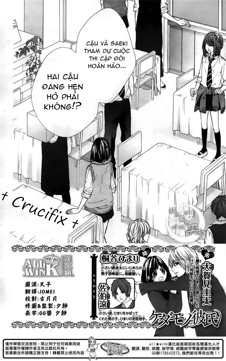 Kedamono Kareshi Chapter 28 - 2