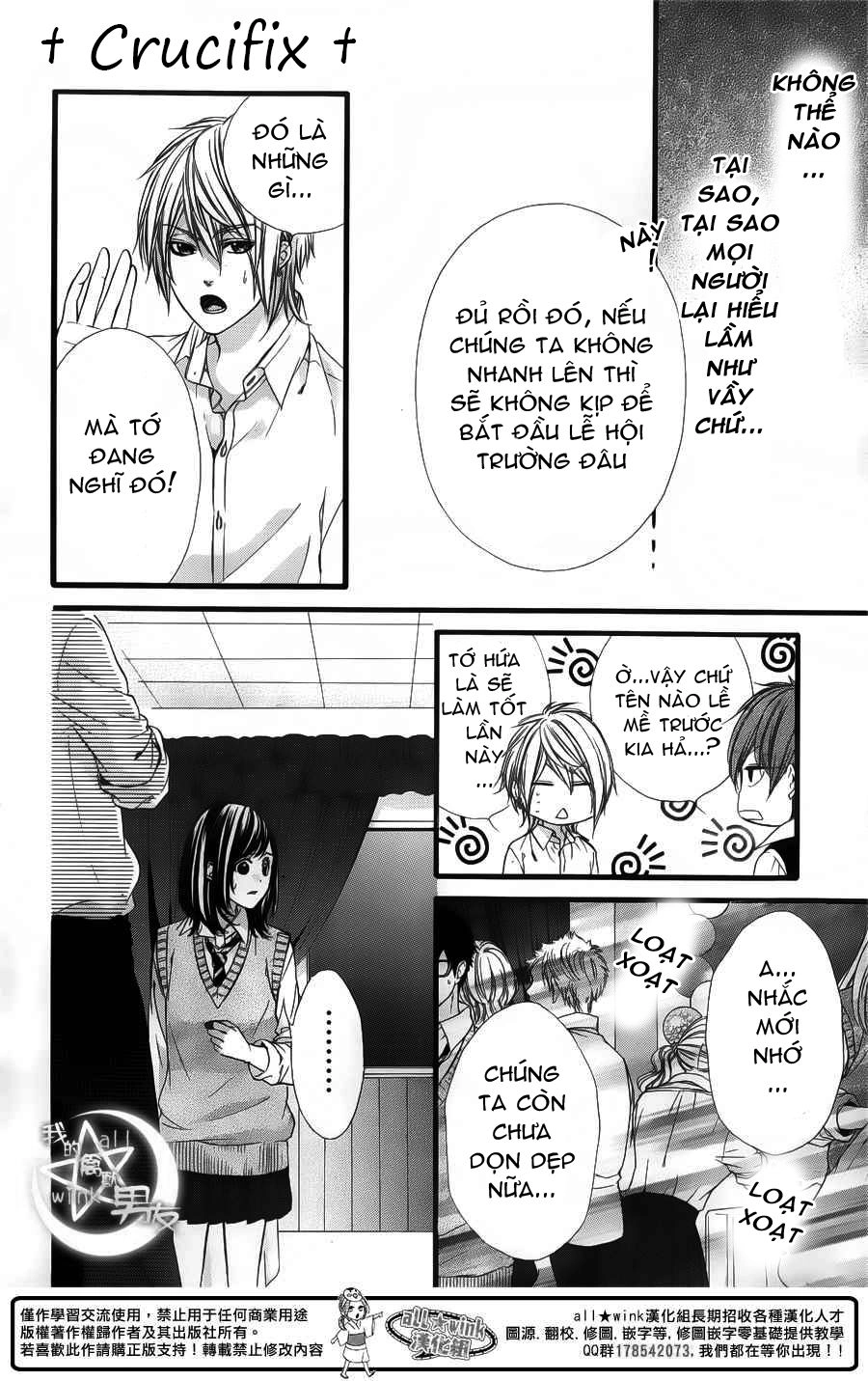 Kedamono Kareshi Chapter 28 - 4