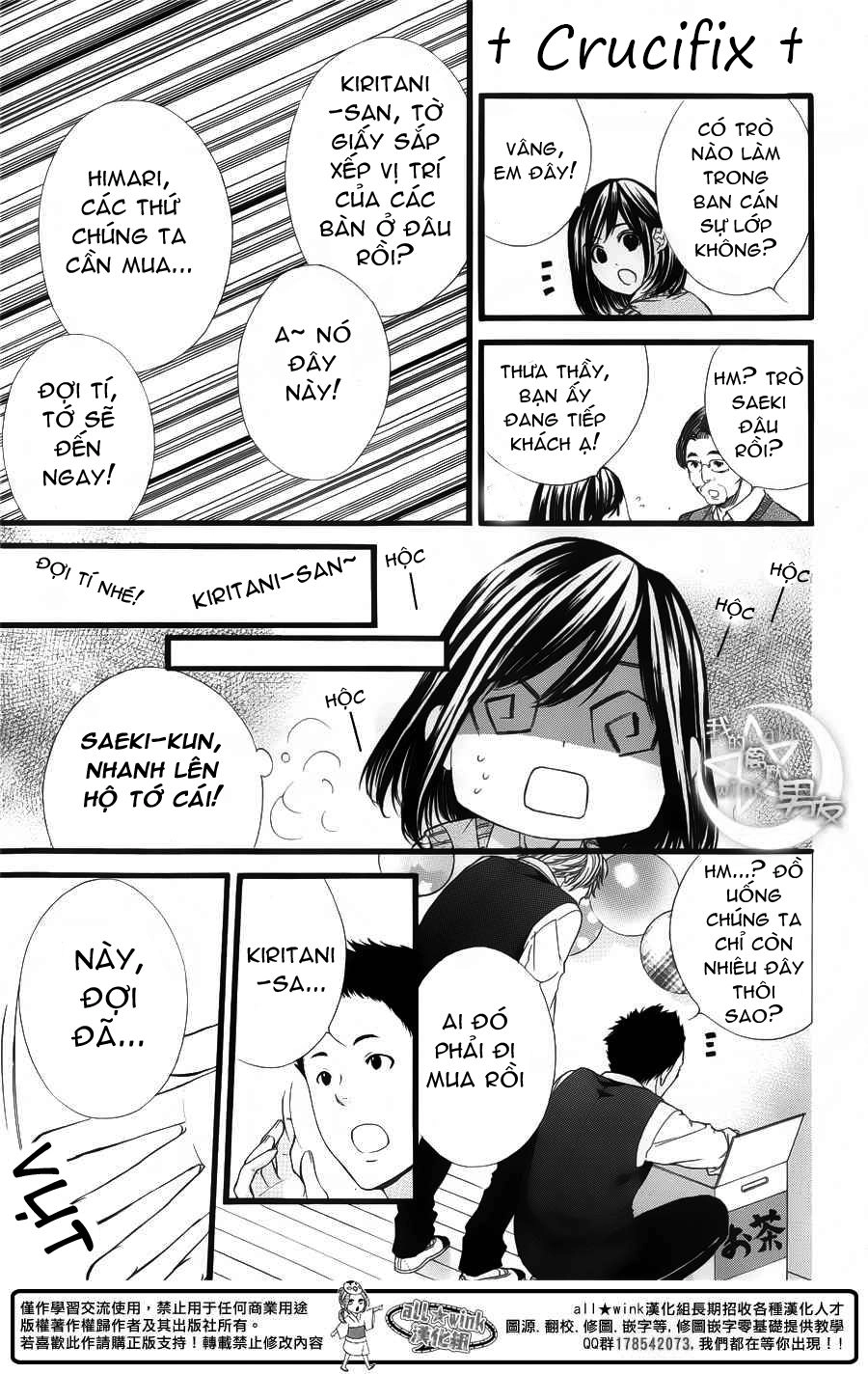 Kedamono Kareshi Chapter 28 - 7