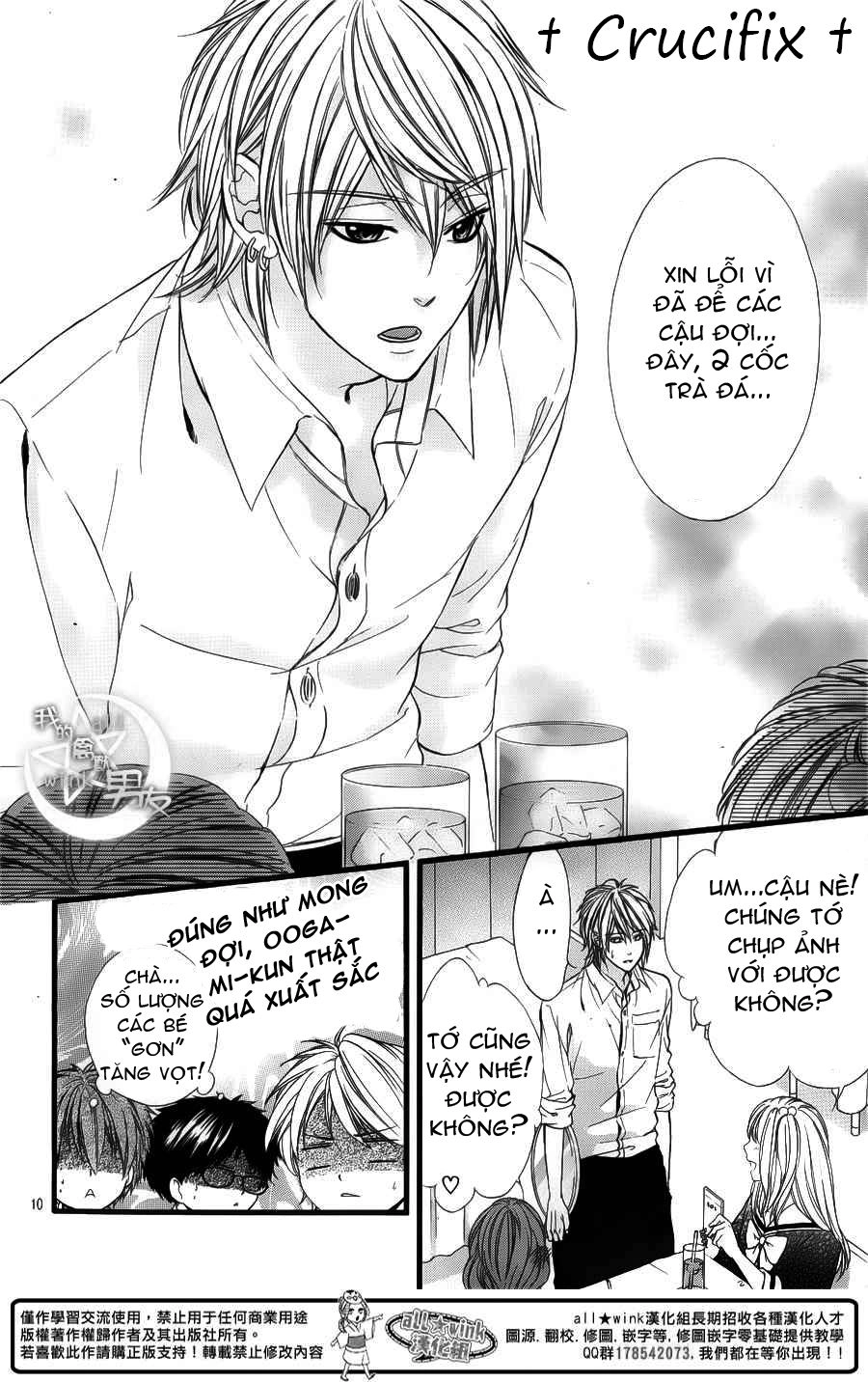 Kedamono Kareshi Chapter 28 - 10