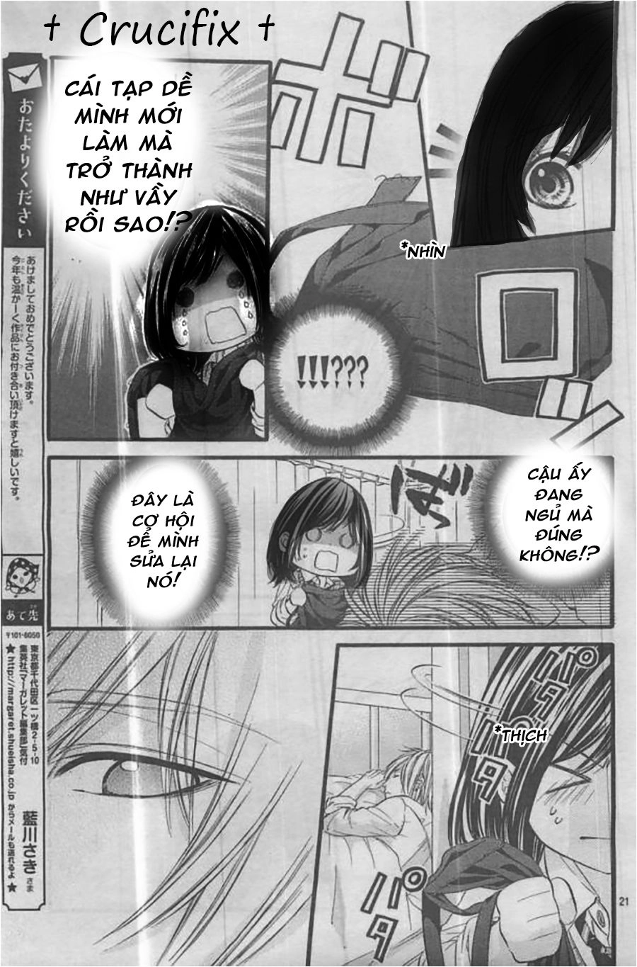 Kedamono Kareshi Chapter 28 - 21